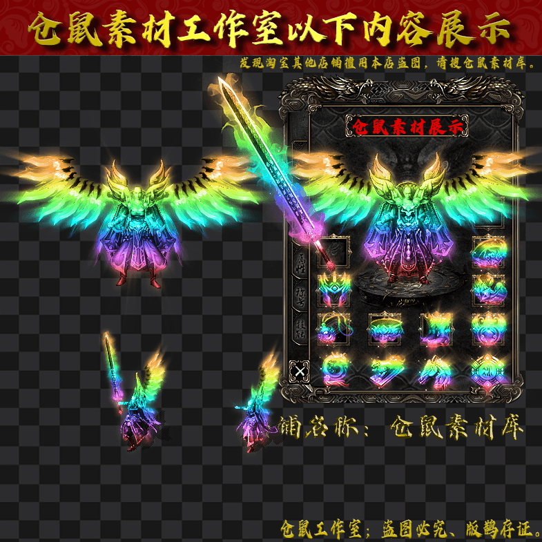 JJ2024712-11-七彩战甲男女