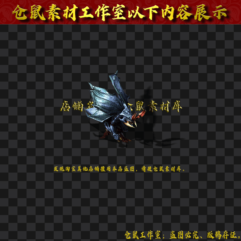 GW2024715-81