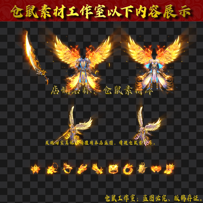 JJ20243025-天仙金羽男女