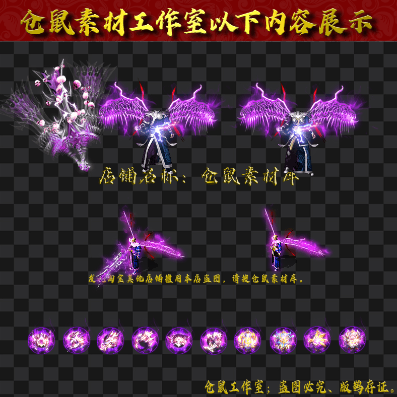 JJ202430249-幻影雷霆男女