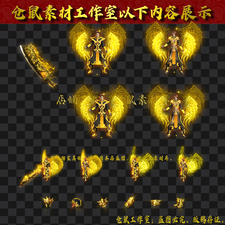 JJ202430212-金翼火龙男女