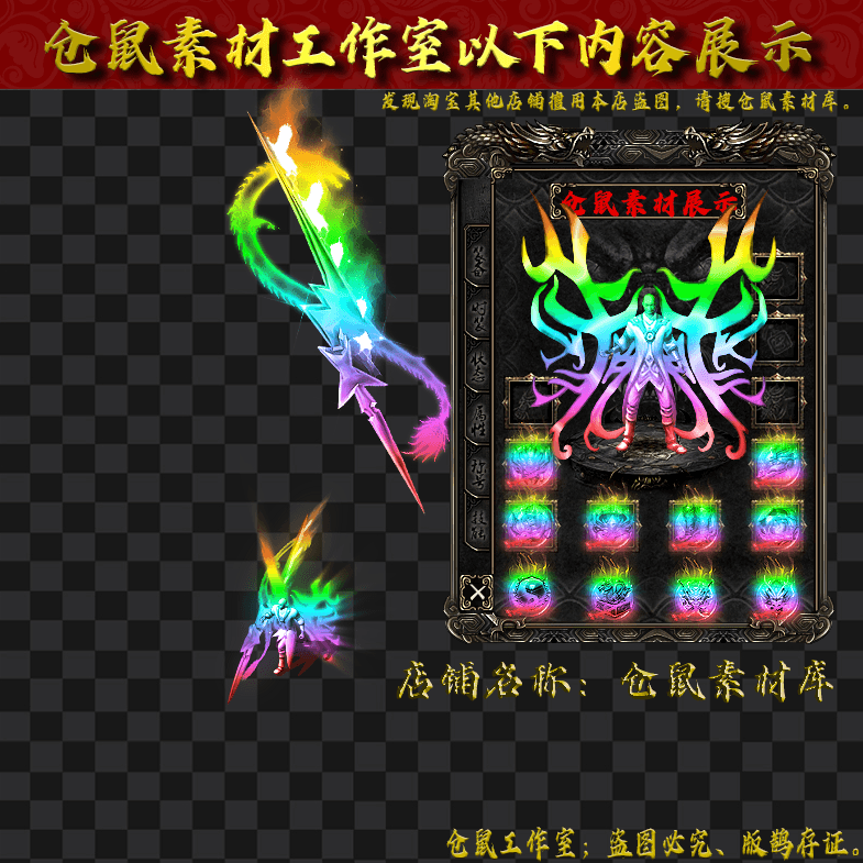 JJ2024404-4-七彩神龙男