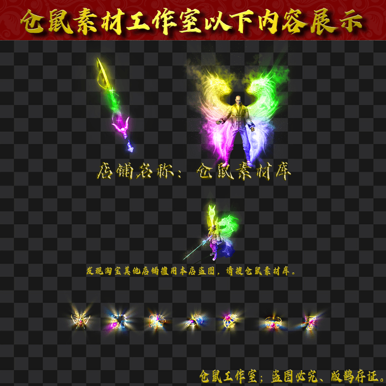 JJ2024307-9