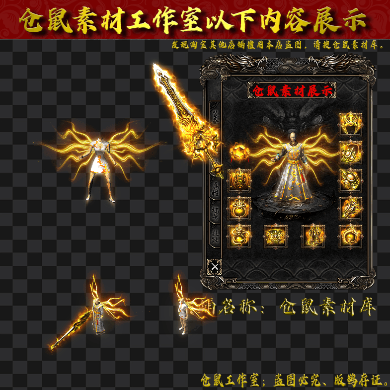 JJ2024129-9-金色猛袍