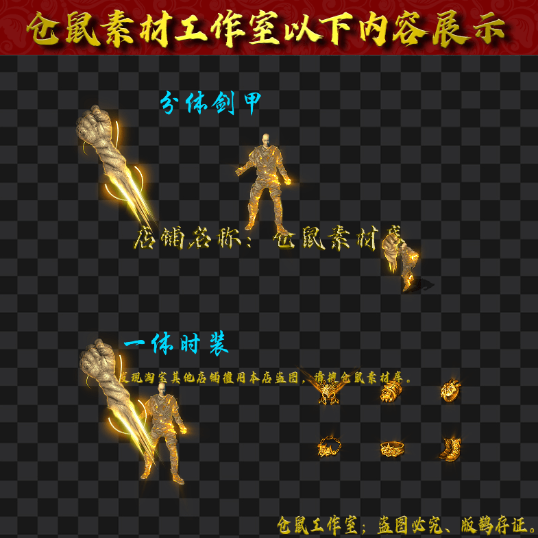 JJ2024913-2-大力金刚男