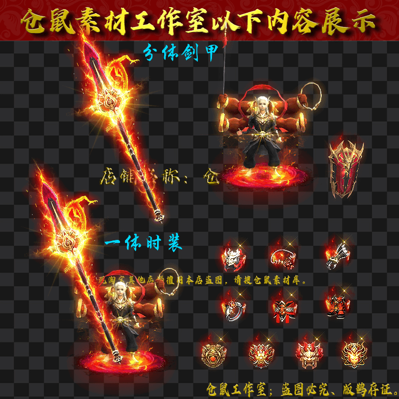 JJ2024928-1-哪吒三太子
