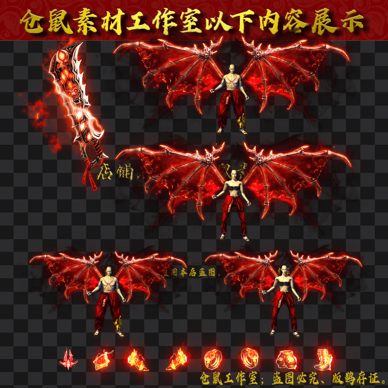 JJ20243031-恶魔修罗男女