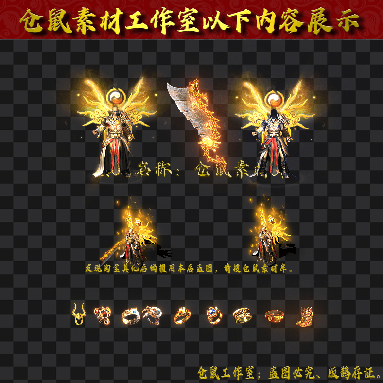 JJ202430387-无极天尊男女