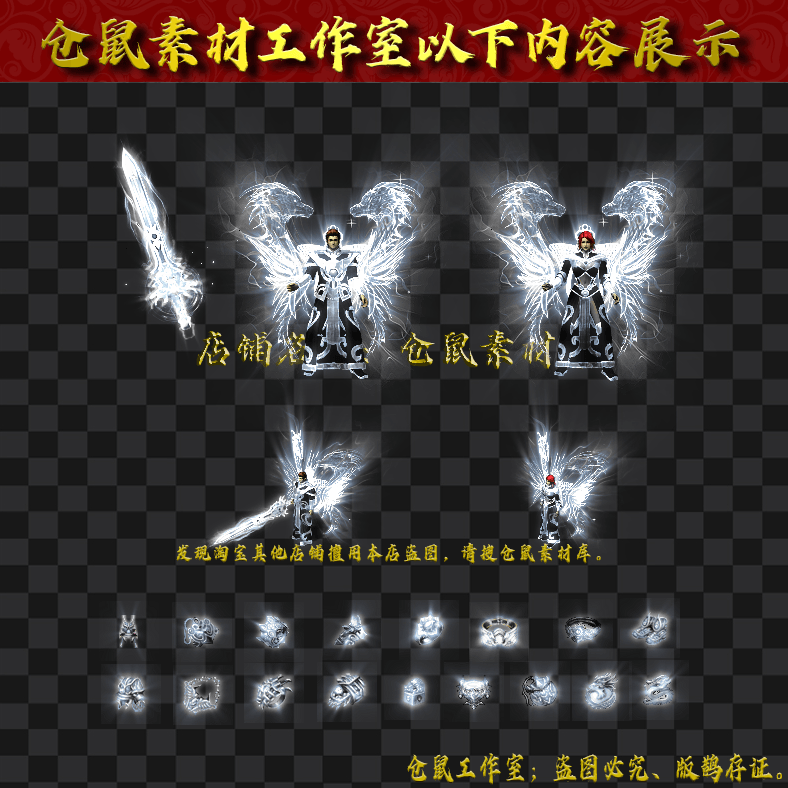 JJ202430240-银白倚天男女