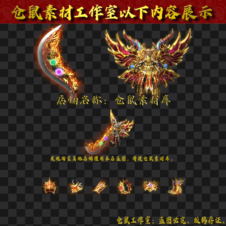 JJ20243011-魅影男