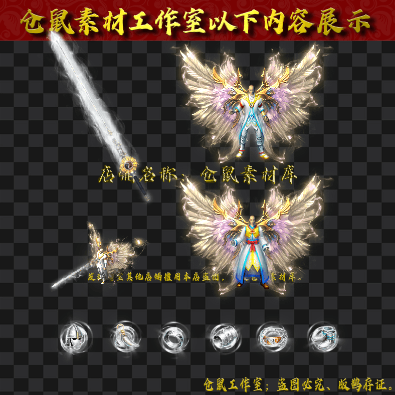 JJ202430236-道士男女