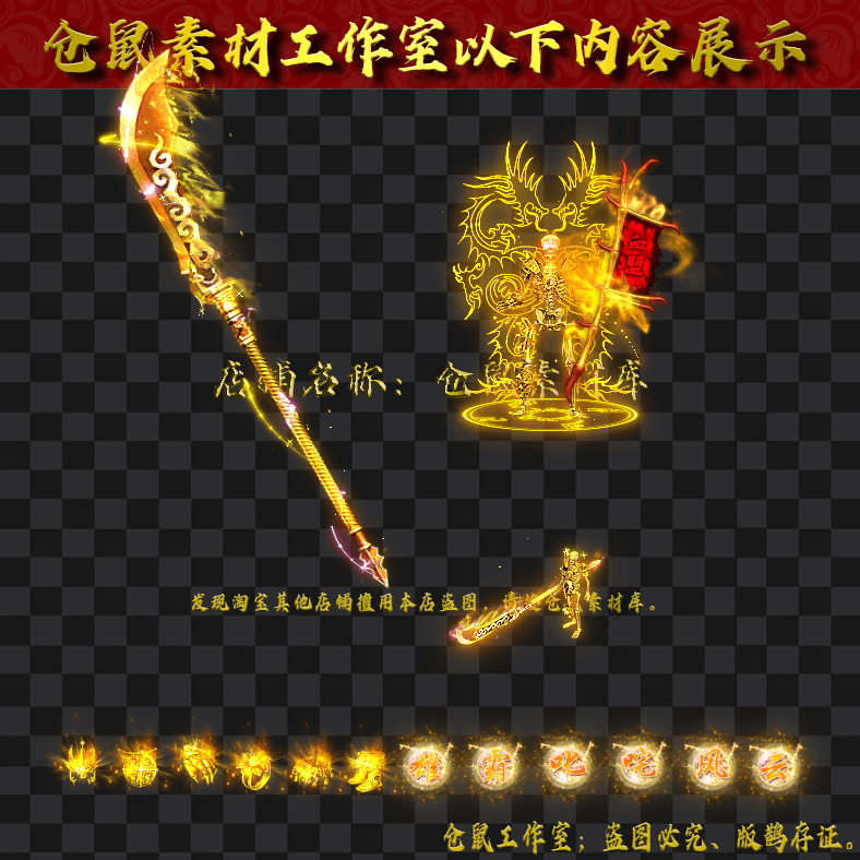 JJ202430351-黄金骷髅男