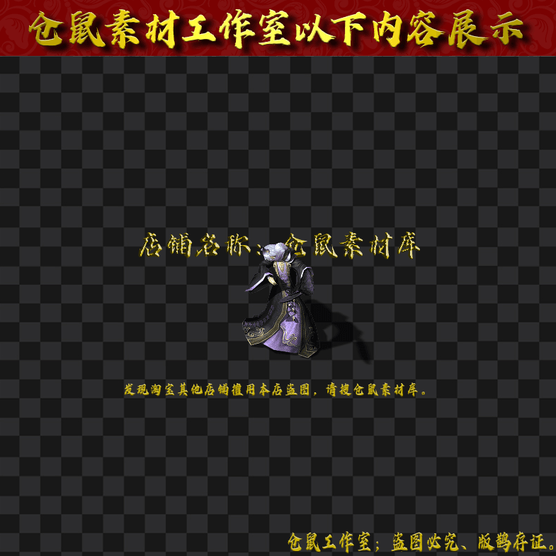 GW2024715-106