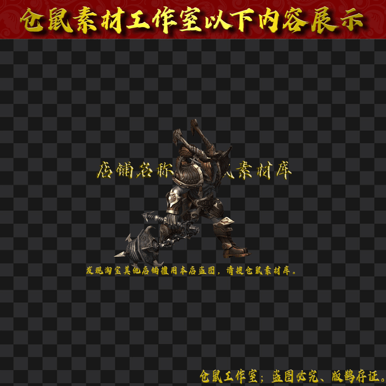 GW2024715-146
