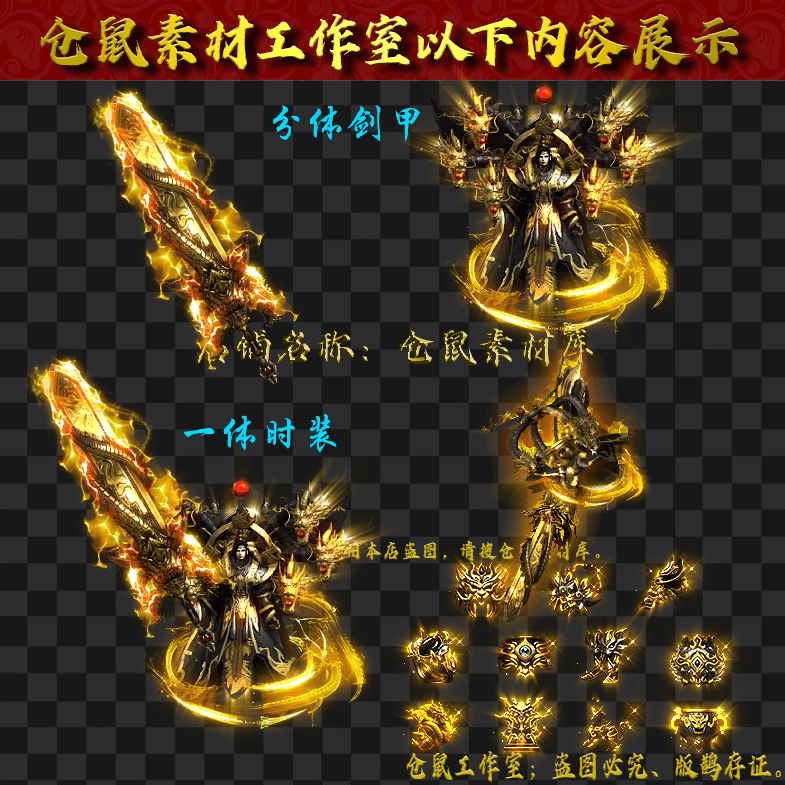 JJ20241123-13-黑金神龙