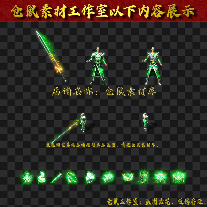 JJ2024306-2