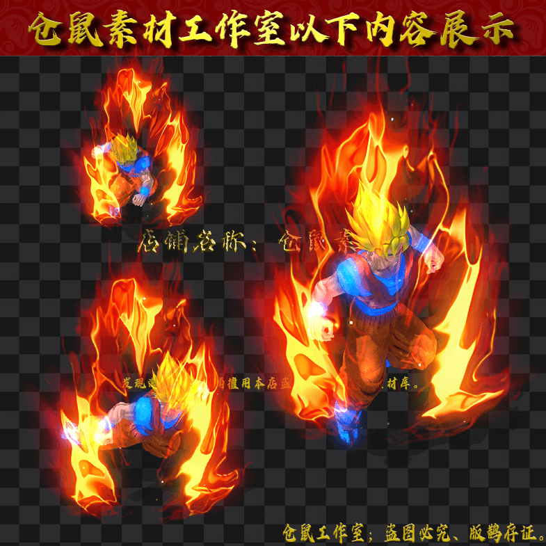 GW2024923-5-龙珠