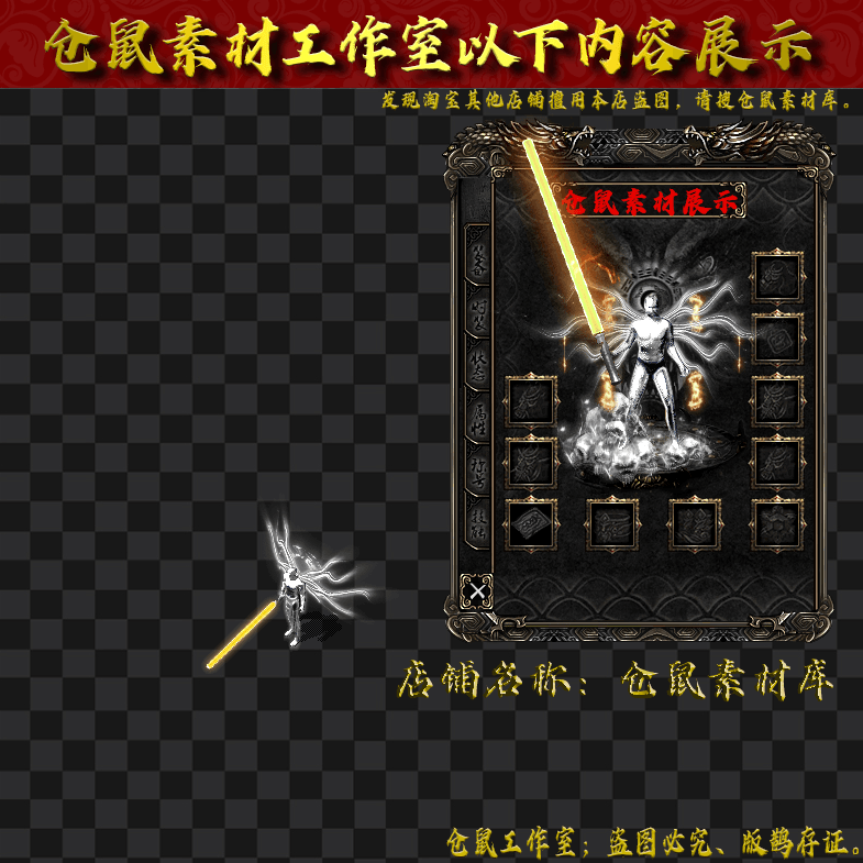 JJ20241117-16-银白圣甲