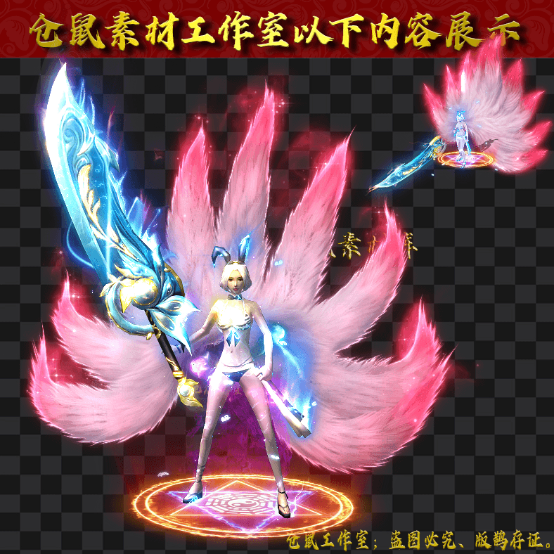 JJ202430112-九尾妖狐女