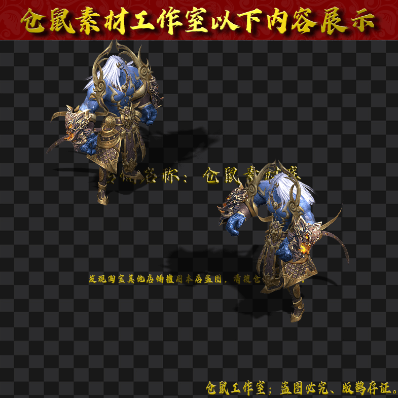 GW2024714-19-暗月邪尊