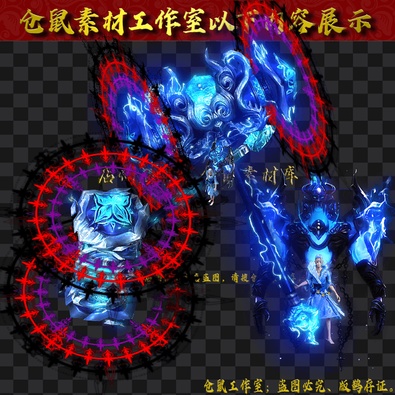 SZ202467-14-大锤