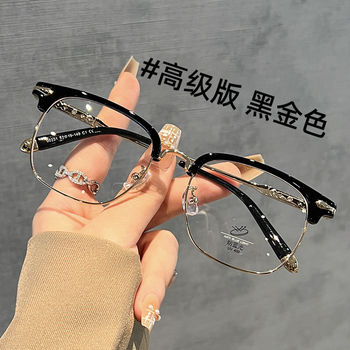 Tong Jincheng's Same Style Eyebrow Line Half-Frame Glasses Can Be Fitted with Prescription Lenses for Nearsightedness, Men's Blue Light Blocking, Elegant and Intellectual Men's Frames