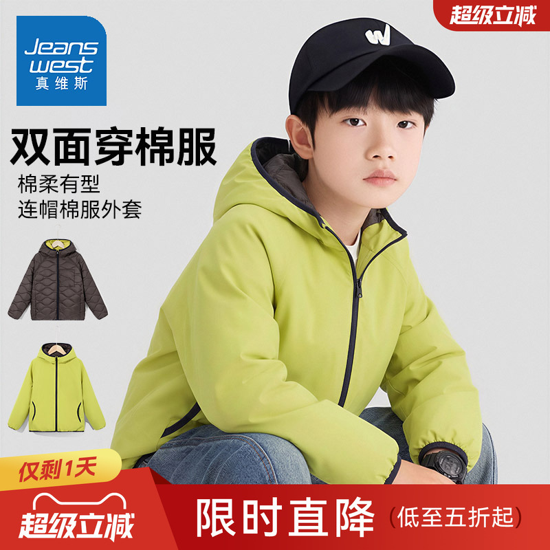 Jeanswest Children's Clothing Boys' Cotton Jacket 2026 New Winter Warm Comfortable Stylish Children's Coat for Teenagers Jeanswest Children's Clothing Boys' Cotton Jacket 2026 New Winter Warm Comfortable Stylish Children's Coat for Teenagers
