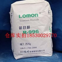 Rutile titanium dioxide anatase titanium dioxide general plastic coatings inks oil paintings general white pigments