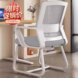 Office Chair Comfortable Sedentary Backrest Meeting Room Staff Work Chair Computer Chair For Home Study Chair Desk Stool