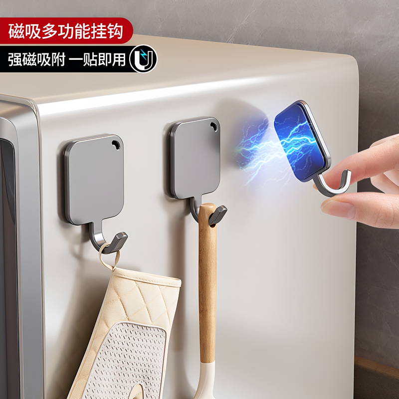 German Magnetic Hooks, No-Drill Door Back Wall Hooks, Strong Load-Bearing Refrigerator Side Hooks, Kitchen Storage Racks