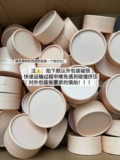 【Convenient to Carry~Ubr~】 Breast Stickers for Women, Wedding Dress Nipple Covers, Anti-Exposure, Invisible, Anti-Bump, Small Chest Breast Stickers