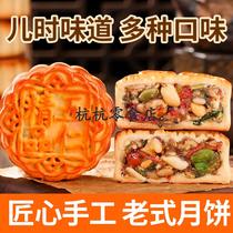 Old-fashioned and authentic handmade Mid-Autumn mooncakes in bulk with five kernels Cantonese style classic flagship store multi-flavor mooncakes