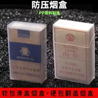 Переверните 1+мягкий пакет 1