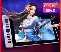 Apply high comics G12 11 6 inch digital screen handwriting class paper film high-definition blue light eye frosted anti-reflective film