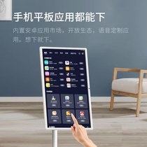 Suitable for Xiaodu Tiantian best friend 27-inch smart screen tempered soft film anti-blue light anti-reflective paper film