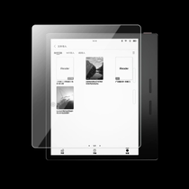 Suitable for ireader Smart4 e-book reader 10 3 handwriting paper film blue light anti-fingerprint film