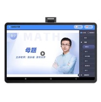 Suitable for Youxuepai U90 learning machine tablet screen film paper film anti-reflective blue light anti-fingerprint film