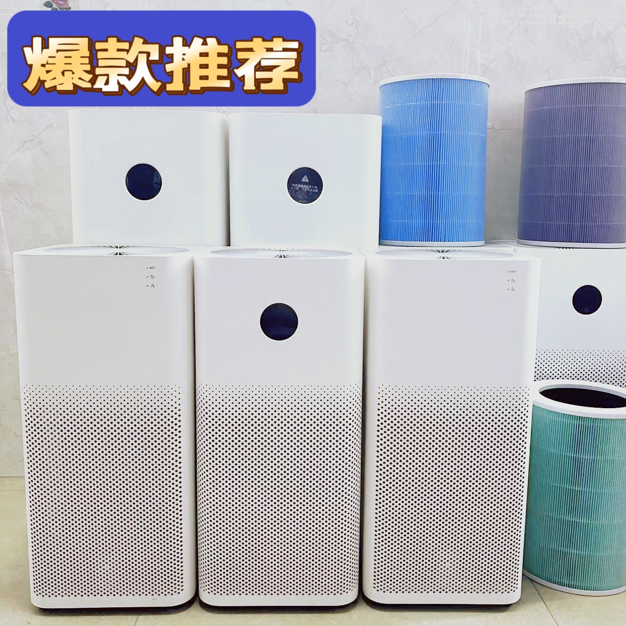 <!--二手小米空气净化1代2代，2s，3代，pro除花粉除尘除甲醛除pm2.5-->