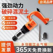 Processing shock-absorbing air shovel pneumatic high-impact shovel rust-removing pneumatic welding slag shovel