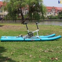 Scenic Water Bike Bike Bikes Inflatable Water Trespass Amusement Equipment Pedal Water Skateboard