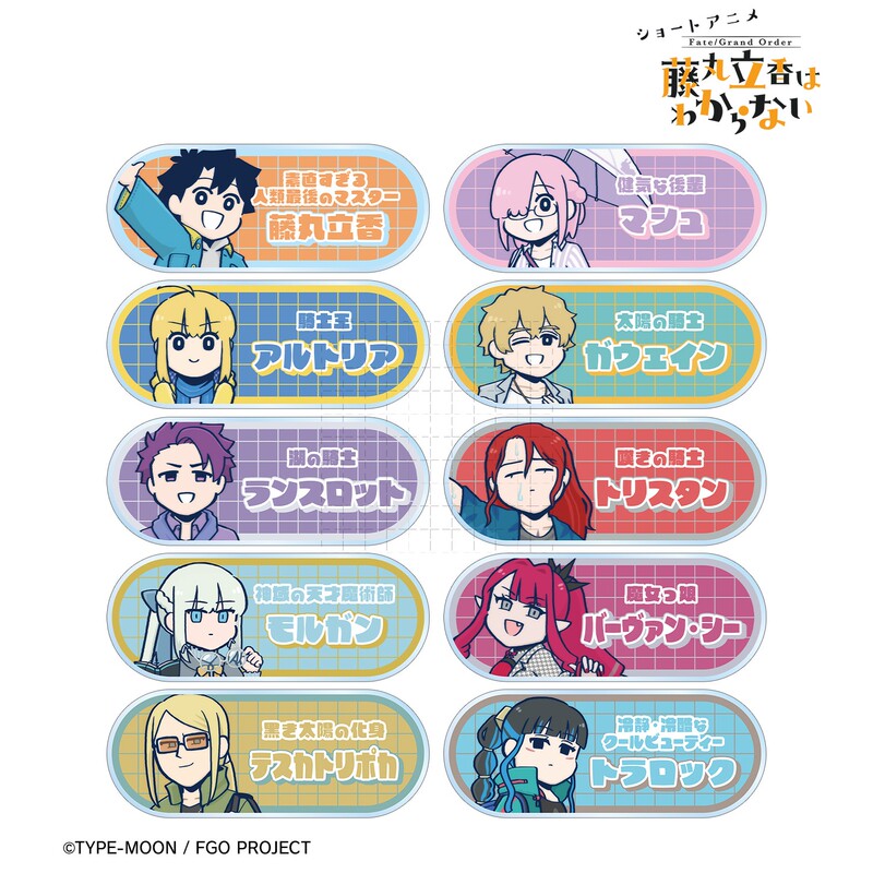 Fate Grand Order Fujimaru Ritsuka Doesn'T Understand, Kusakabe, Rainy Gap, Acrylic Keychain