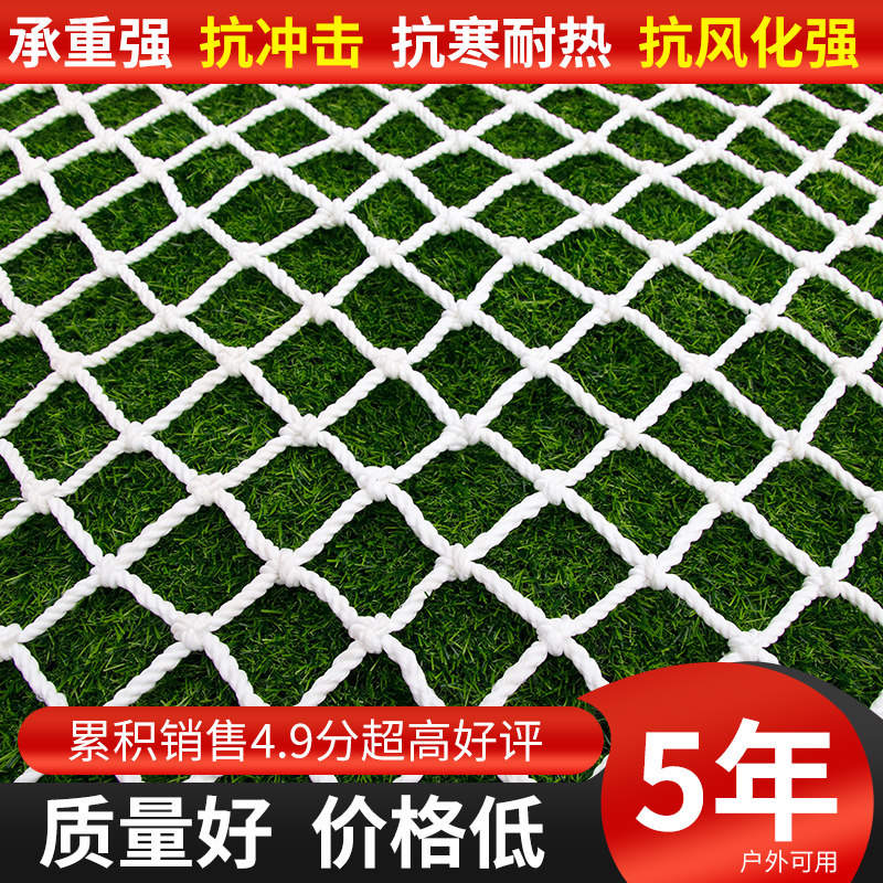 建筑安全网兜网防护网井盖网防坠网大棚防风网绳货车货柜网尼龙网