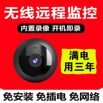Xiaoyi smart camera plug-in-free monitoring home mobile phone remote wireless night vision high-definition automatic recording type