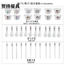Yao Baishen Monkey parent-child bowl and chopsticks set for a family of six bowl set for home family portrait creative personality family cute