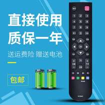 Application de TCL Lehwa TV Remote RC2000C RC2000C LED42C800D L32 32L20 32L20