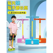 Jumping pole childrens outdoor toys frog jumping balance trainer jumping elementary school growth tool