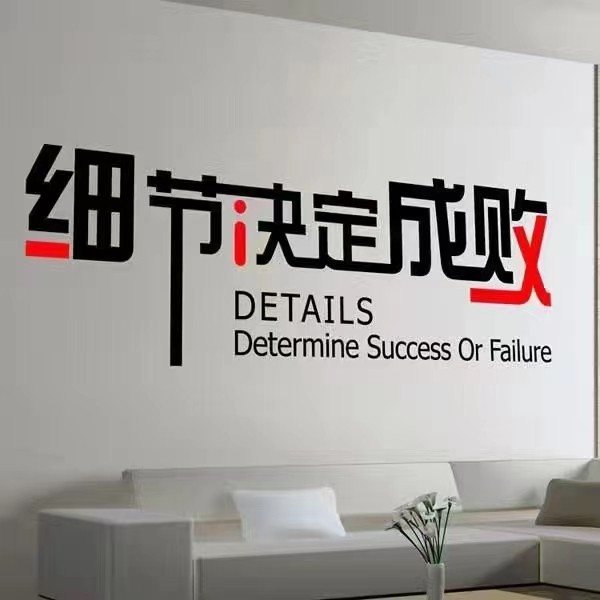 豫鲁汽配店