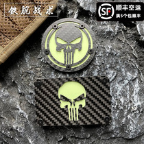 Carbon Fiber Punter Morale Badge Solid Magic Sticker Octopus Noctilucent Square Skull Head Rectangular Badge Wrap