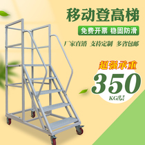 Ascending ladder warehouse movable supermarket shelf loading ascending garage room tallying and picking up wheeled platform ladder