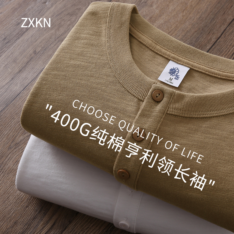 400g Heavyweight Henry Collar Pure Cotton Long-Sleeve T-Shirt for Men, 2025 Autumn New Loose Fit Three-Needle Vintage Base Shirt